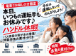【電車でお越しの方限定】本日、いつもの運転手もお休みです♪バス停目の前が水の香里！特製赤魚の煮付け付◆旅行予約サイトにはない公式ホームページからの予約特典の夕食時ドリンク50％OFFもあります◆