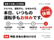 【電車でお越しの方限定】本日、いつもの運転手もお休みです♪バス停目の前が水の香里！特製赤魚の煮付け付◆旅行予約サイトにはない公式ホームページからの予約特典の夕食時ドリンク50％OFFもあります◆