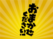 【禁煙】部屋タイプおまかせ