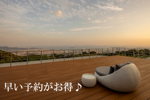 【15%OFF｜早期割60】素泊まり｜カラオケ1Hサービス付◆三河湾を望む天然温泉をお得に愉しむ【食事なし】