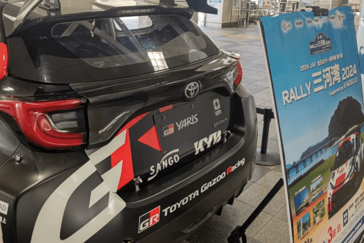 2024年蒲郡駅展示