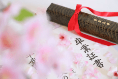 【卒業旅行★ファミリー限定】家族団らん♪記念写真＆お祝い特典付＜1泊２食／流星の膳＞