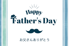 【父の日｜絶景&times;美食で感謝を伝える】蒲郡温泉・三河湾一望★記念日特典＆日本酒飲み比べ付きプラン