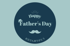 【父の日｜感謝を旅で贈る】お父様に特別な一日を―記念写真＆日本酒飲み比べ付き◆お部屋食で寛ぐ休日