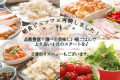 『QUOカード』(3000円)＋駐車場無料プラン　朝食も☆無料サービス☆●現金特価●