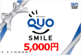 『QUOカード』(5000円)＋駐車場無料プラン　朝食も☆無料サービス☆●現金特価●