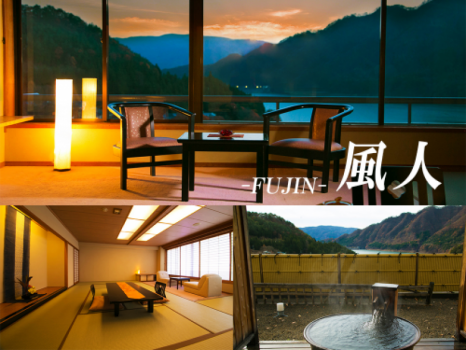 天然温泉１００％源泉かけ流し【露天風呂付客室】■風人◇和室14畳＋広縁■禁煙