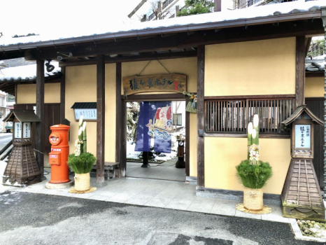 【★お正月・冬休み】年末年始は猿ヶ京ホテルで！≪極品・絶品・★豆富懐石と源泉かけ流しの温泉の宿≫