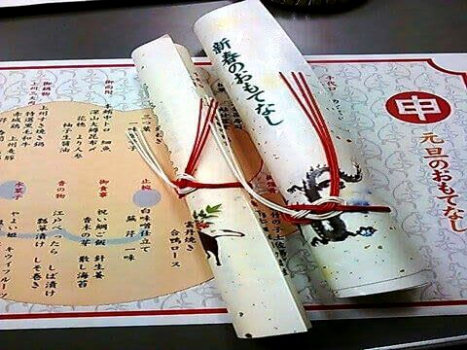 【★お正月・冬休み】年末年始は猿ヶ京ホテルで！≪極品・絶品・★豆富懐石と源泉かけ流しの温泉の宿≫