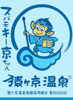 夏だ！プールだ！温泉だ！　★国産牛豆乳しゃぶしゃぶ★豆富六珍など進化する豆富懐石プラン