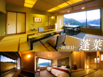 【最上階の露天付貴賓室】■蓬莱◇和室12.5畳＋洋室＋茶室■禁煙＋貸切風呂１回無料付