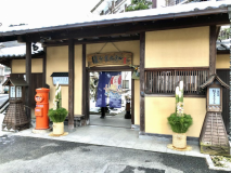 【★お正月・冬休み】年末年始は猿ヶ京ホテルで!≪極品・絶品・★豆富懐石と源泉かけ流しの温泉の宿≫ 【★お正月・冬休み】年末年始は猿ヶ京ホテルで!≪極品・絶品・★豆富懐石と源泉かけ流しの温泉の宿≫