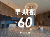 【早期割60≫≫朝食付】60日前の早期ご予約！お先にお得に沖縄旅行