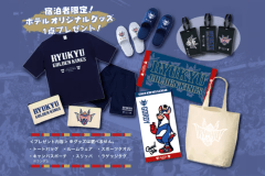 【琉球ゴールデンキングス&times;グランメールリゾート】ここでしか手に入らない！限定コラボグッズ1点プレゼント◇キングスルームプラン／朝食付き