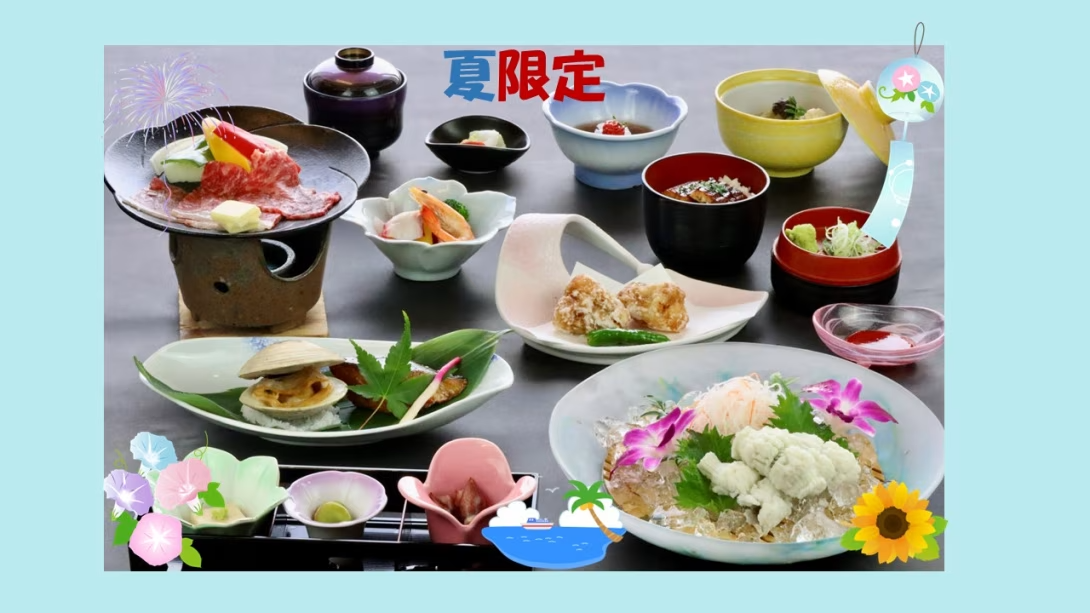 ♪夏限定♪【納涼会席】絶景の海・新鮮な海の幸・5大特典付き季節限定プラン ♪夏限定♪【納涼会席】絶景の海・新鮮な海の幸・5大特典付き季節限定プラン