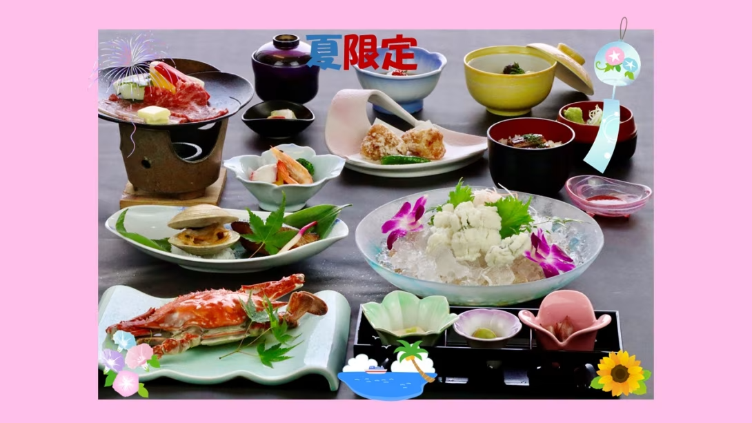 ♪夏限定♪ 渡り蟹付き【納涼会席】絶景の海・新鮮な海の幸・5大特典付き季節限定プラン ♪夏限定♪ 渡り蟹付き【納涼会席】絶景の海・新鮮な海の幸・5大特典付き季節限定プラン