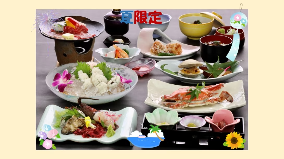 ♪夏限定♪伊勢海老・蟹・鮑付き【納涼会席】絶景の海・新鮮な海の幸・5大特典付き季節限定プラン ♪夏限定♪伊勢海老・蟹・鮑付き【納涼会席】絶景の海・新鮮な海の幸・5大特典付き季節限定プラン