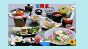♪夏限定♪【納涼会席】海の幸と絶景を満喫♪4大特典付き季節限定プラン