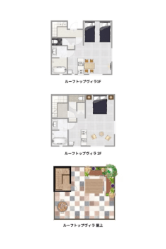 ルーフトップヴィラ【2階建/屋上付】