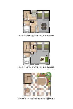 ルーフトップヴィラ【シアタールーム付/Type B/2階建/屋上付】