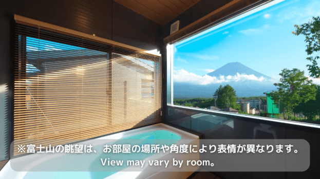 バルコニーヴィラ【富士山展望風呂付/Type B】