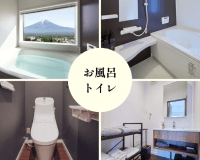 ルーフトップヴィラ【2階建/屋上付】