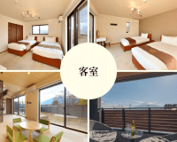 バルコニーヴィラ【富士山展望風呂付/Type B】