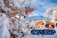 【冬旅★夕食1名分無料】〈2食付〉みんなで囲む、あったか火鍋|一棟貸切ヴィラステイ 【冬旅★夕食1名分無料】〈2食付〉みんなで囲む、あったか火鍋|一棟貸切ヴィラステイ