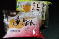 登山プランの方には携帯食としてパンをお二つお付けします。