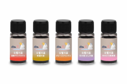 湯郷温泉限定・Tono & Lims 5色インクセット（5ml）