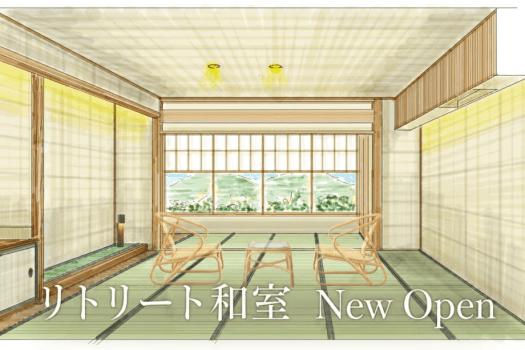 リトリート和室