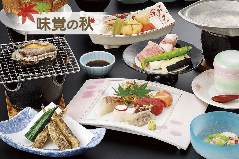 【秋の味覚☆】スタンダード 【秋の味覚☆】スタンダード