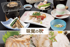 【秋の味覚☆DX】鮑お造り付き 【秋の味覚☆DX】鮑お造り付き