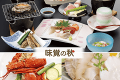 【秋の味覚☆スーパーDX】鮑お造り付+伊勢海老付 【秋の味覚☆スーパーDX】鮑お造り付+伊勢海老付