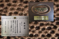 食品衛生優良施設として受賞しました☆愛知県の旅館は「たつき」だけ！