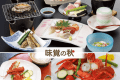 【秋の味覚☆DX】伊勢海老バター焼き付き 【秋の味覚☆DX】伊勢海老バター焼き付き