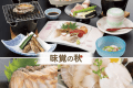 【秋の味覚☆DX】鮑お造り付き 【秋の味覚☆DX】鮑お造り付き