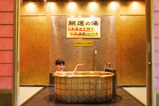 *【黄金風呂（一例）】大人気の「黄金風呂」は渓谷の湯にございます。