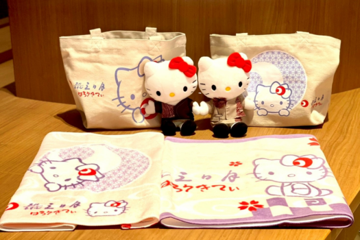 キティルームご宿泊の方限定でお渡ししています♡