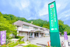 【2食付】格安プラン