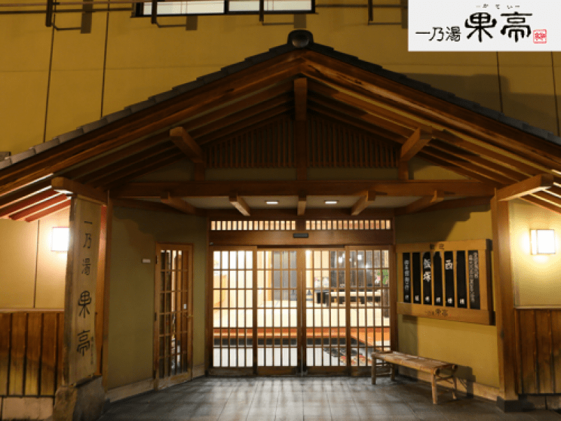 [Best Rate Guarantee] with breakfast