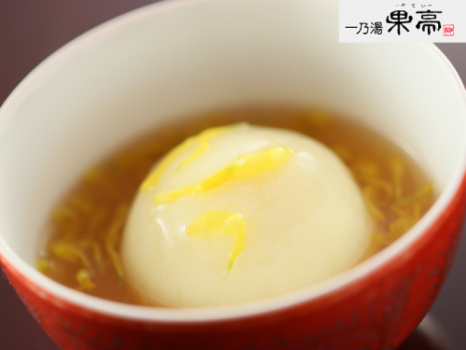 【ベストレート保証】【スタンダード】【1泊2食】【会場食】旬の懐石料理と温泉巡りを満喫プラン