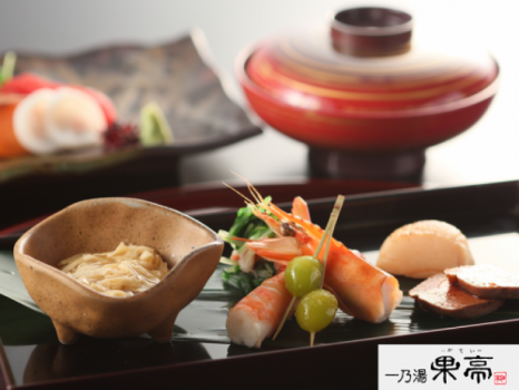 【ベストレート保証】【スタンダード】【1泊2食】【会場食】旬の懐石料理と温泉巡りを満喫プラン