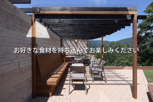 素泊まり食材持込プラン