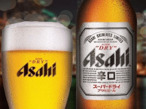 スーパードライ