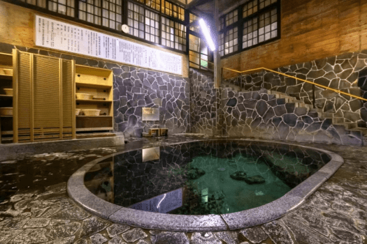 白猿の湯