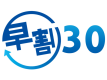 【お得な早割30】”早い”がお得！！★スタンダード～季節の会席プラン　10％オフ♪