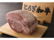 Steak plan featuring local luxury brand "Tochigi Wagyu"