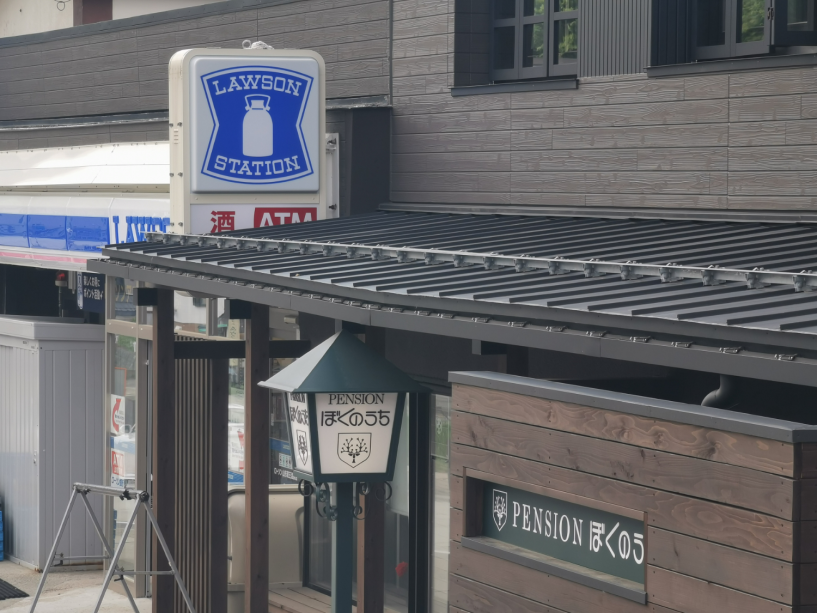 【素泊まり】シンプルステイ。自由に気ままに蔵王温泉の旅を楽しむ。 【素泊まり】シンプルステイ。自由に気ままに蔵王温泉の旅を楽しむ。