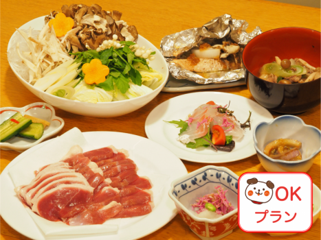 ☆ワンちゃんと一緒☆【地物野菜たっぷり家庭料理】郷土の味と手作りの真心料理でゆったり実家気分♪